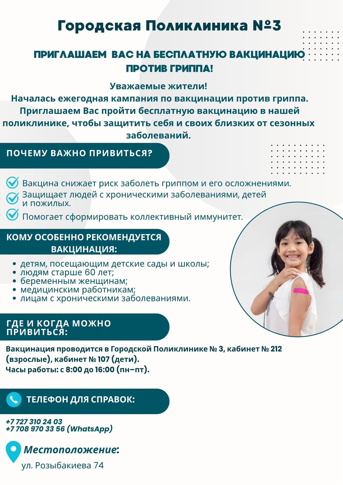 WhatsApp Image 2025 10 03 at 12.42.43 1