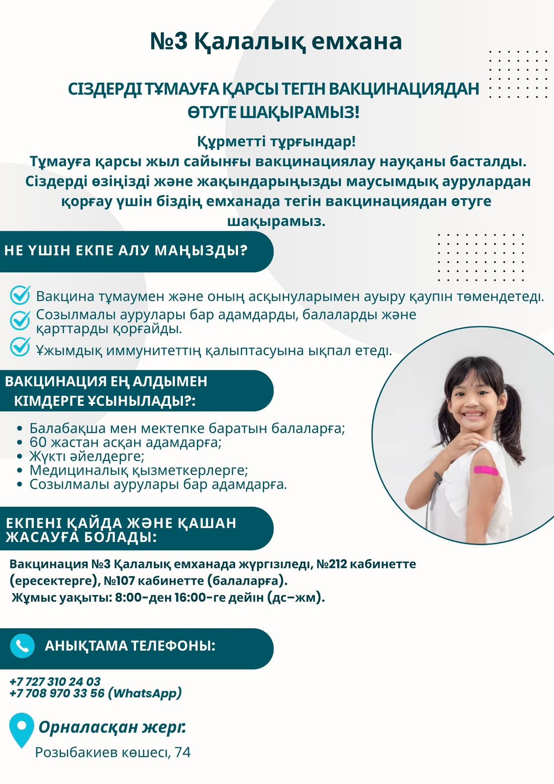 WhatsApp Image 2025 10 03 at 12.42.43