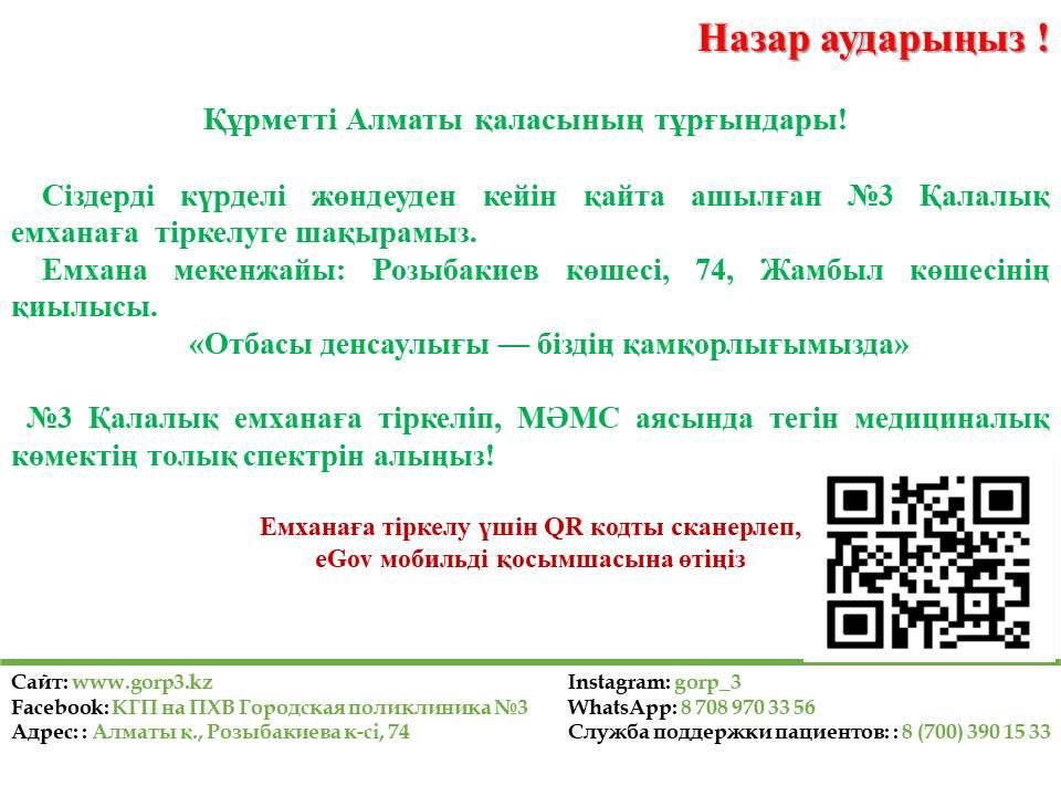 WhatsApp Image 2025 09 24 at 19.20.10