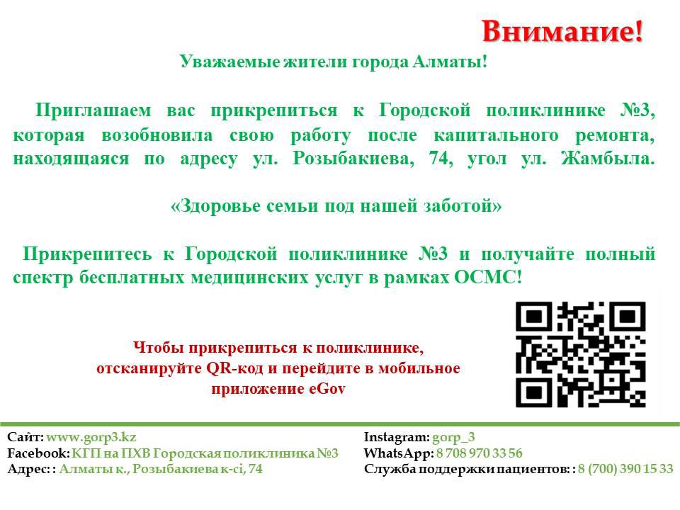 WhatsApp Image 2025 09 24 at 19.20.54