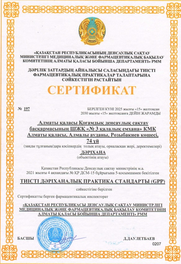 WhatsApp Image 2025 12 23 at 17.08.43