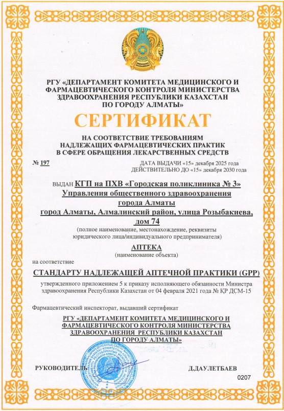 WhatsApp Image 2025 12 23 at 17.08.55